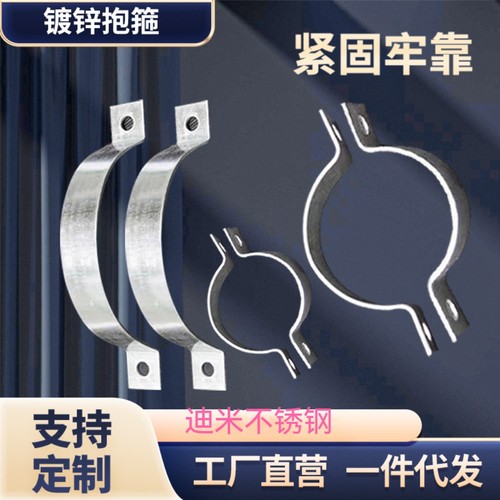 电线杆抱箍锁扣路灯杆镀锌扁铁管箍卡子固定钢管管夹半圆卡扣卡箍