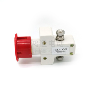 中力叉车配件ED100断电开关急停开关电源开关杭州叉车电动液压车