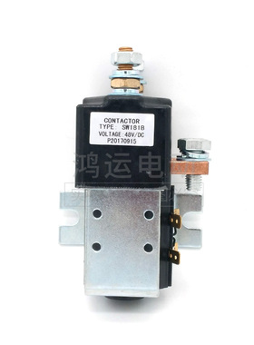 合力台励福电动叉车接触器继电器Albright接触器SW181B-245T-248T