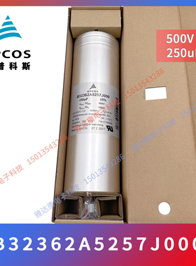 EPCOS西门子 B32362-A4706-J080 70UF480VAC 1200V胆机油浸电容