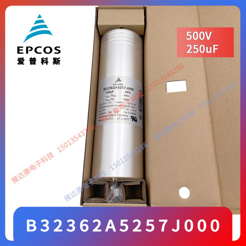Yadacon现货供应 EPCOS薄膜电容电子电力电容 B32362A2307J050