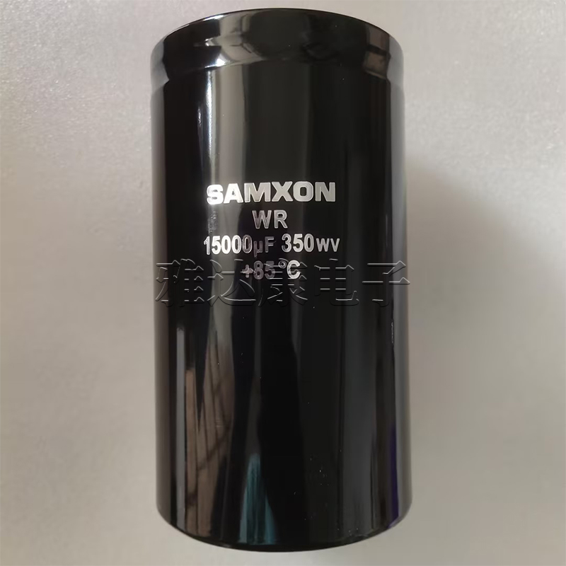 SAMXON WR 15000uF350WV 90×155mm 350v15000uf铝电解电容400v