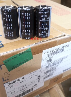 尼吉康电解电容450V680UF 30X55 GG系列105度NICHICON 680UF 450V