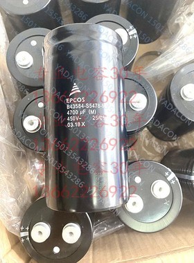 EPCOSB43584-S5478-M7 M3 螺栓电容450v4700uf电容 76.9*148