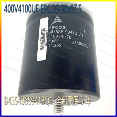 爱普科斯电容器450v1500uf