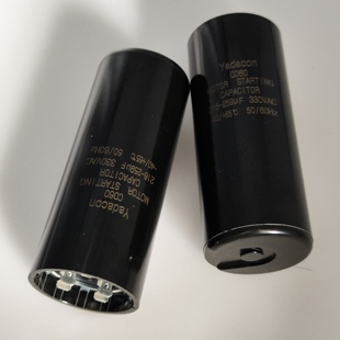 交流 330vac216 啟動電容器 出口膠木蓋板 259uf 220uf240uf260uf