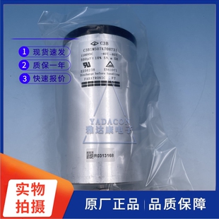 法拉 C3B1M507K70H731 1100V500uF 薄膜电容 高压直流储能电容器