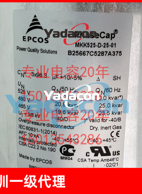 优势现货供应EPCOS薄膜电容B25673A4252A040 MKK440-D-25-02