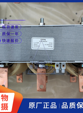 EPCOS 电抗器Z32000Z2210Z 1Y22 400v 73A Z32000Z2210Z 1Y22