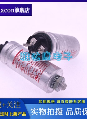 E12.B58-300600 MKP 6uF280Vac 薄膜电容ELECTRONICON德国进口