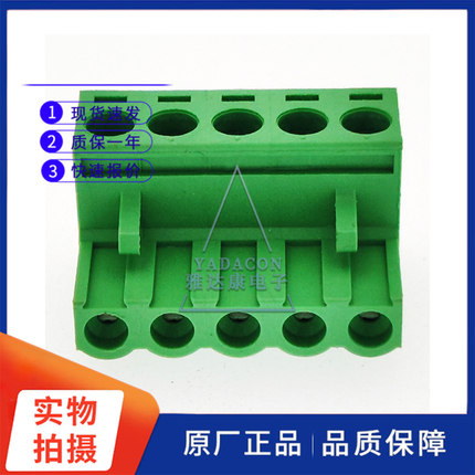 DINKLE 台湾町洋 端子 2ESDV-05P DINKLE台湾町洋端子 2ESDV-05P