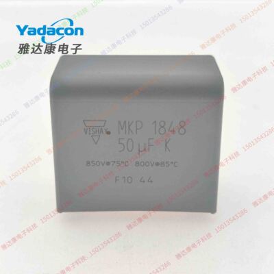 VISHAY MKP 1848 50UF K 850V  800V  ±10% 850Vdc全新 薄膜电容
