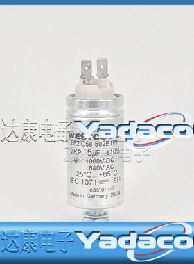 E62.C58-502E1W 640vac 1000v 5uF 电容器 westcode electronicon