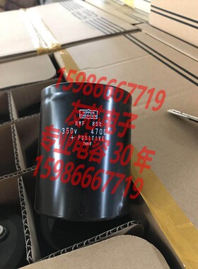 ERWF351LGC472ME96M 350V4700UF  75*100 250V 400v 电解电容 NCC