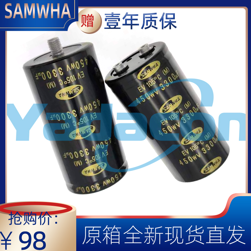 SAMWHA 450v3300uf铝电解电容器 64x140mm EV2W338M64140TB100