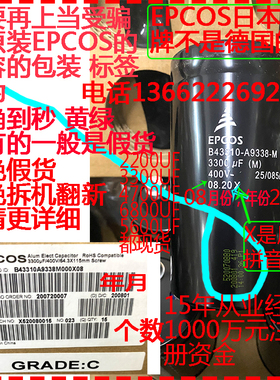 400V450V1000UF2200UF3300UF3900UF4700UF6800UF100000UF电解电容