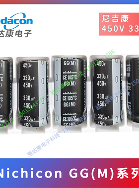 EPCOS CAPXON 420V400V450V680UF330UF220uf1000UF470uf电容器