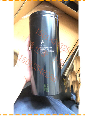 B43760-A9688-M003铝电解电容 EPCOS全新400v6800uf 底部带螺杆