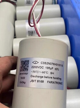 2200v 195uf 2150v 185uf 2000v 除颤仪电容器 100UF 105UF 2300v