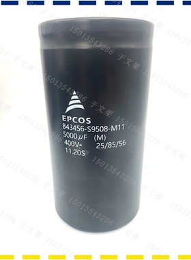 B43456B5478M003 B43458B5478M003 EPCOS电容器 450V4700UF