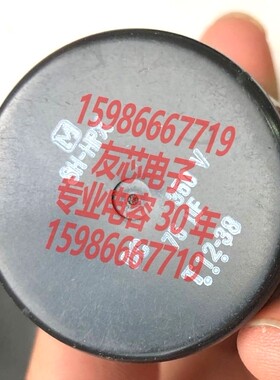 350V75UF电容器  50UF 75UF 400V 450V 4x6cm 350V松下发烧友电容