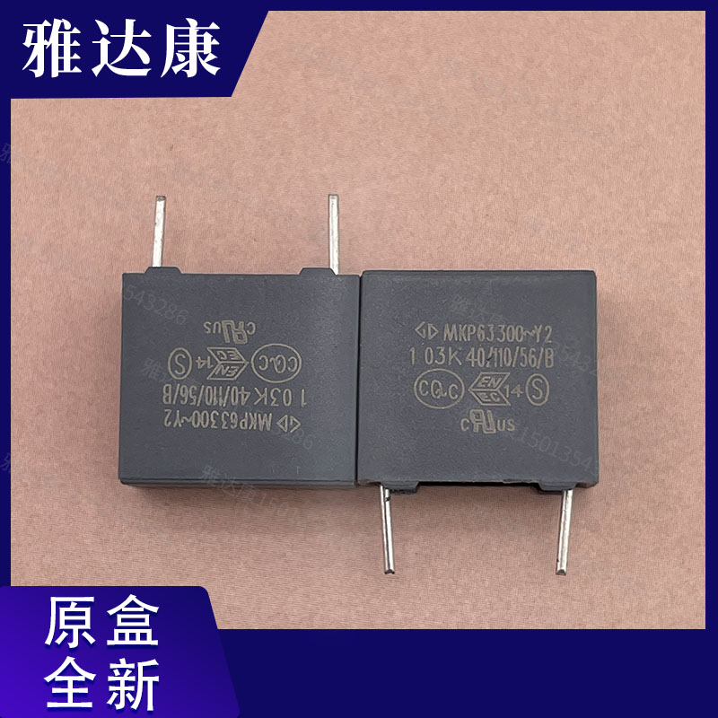 厦门法拉 MKP63 300V103K 安规电容器300v103k