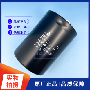 M003 电容 EPCOS M001 M002 400V 4800uF S9488 B43564