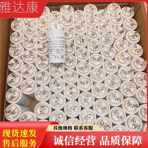 470v  Av 5uf 6uf 8uf  420v 1.27.4AC3 MKP 3uF电容器 C274AA2