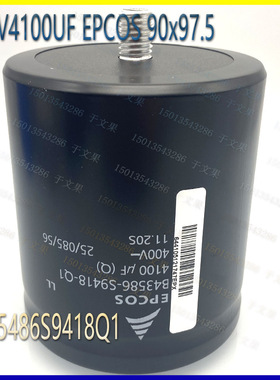 B43457-A4129-M000铝电解电容 EPCOS新品 350v12000uf 底部螺杆