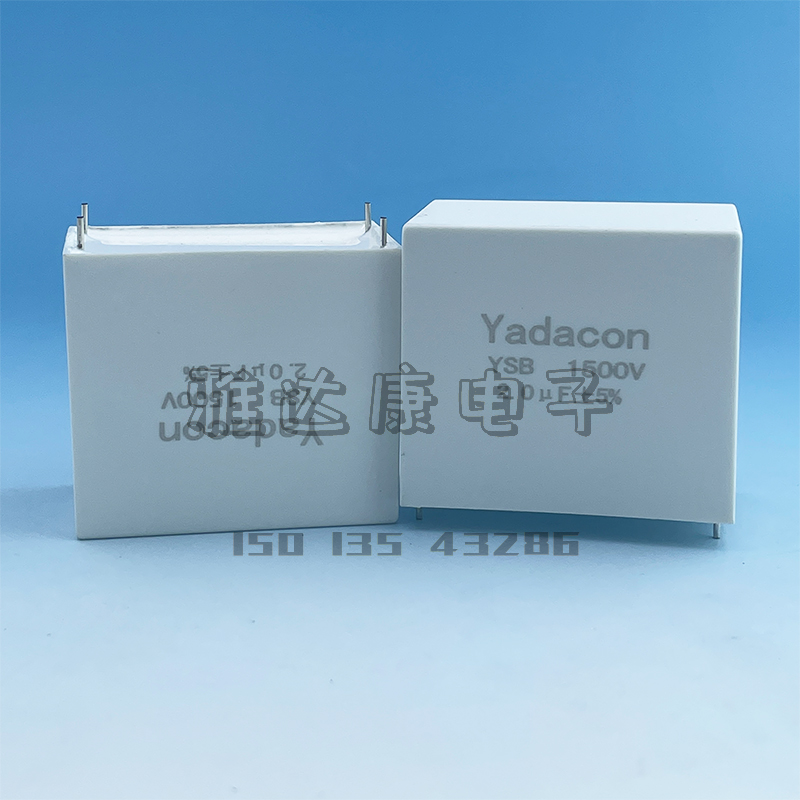 Yadacon1500V2.0uF安规电容