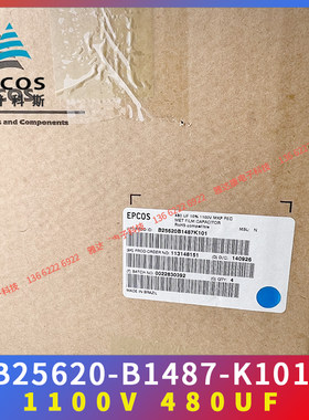 EPCOS电容 450V B32330 B32332 I6155 J060 J080 1.5uF 30 x 52