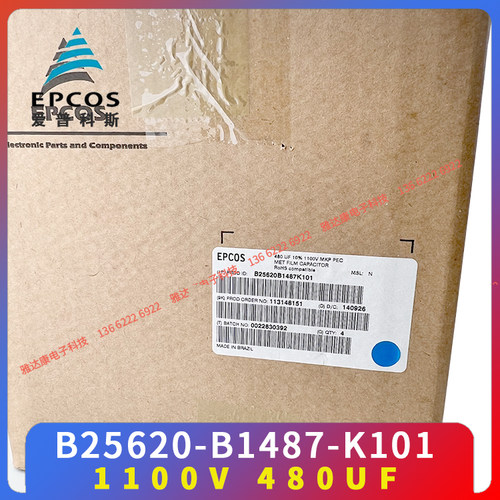 EPCOS电容 450V B32330 B32332 I6155 J060 J080 1.5uF 30 x 52