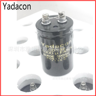 500V1000UF电容器 400V1000UF 450V1000UF 45*72 超声波用 口罩机