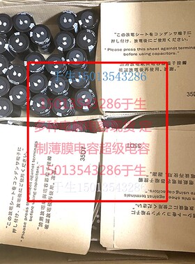 420V680UF电容器  35X45 450v680UF 35*70 黑金刚品牌 400V680UF