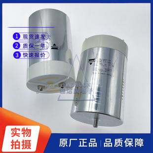 VISHAY HDMKP 1.1-1000 I 1100V1000uF  薄膜电容 1100V 1000uF