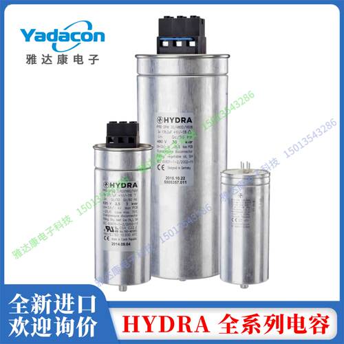 HYDRA薄膜电容电力电容