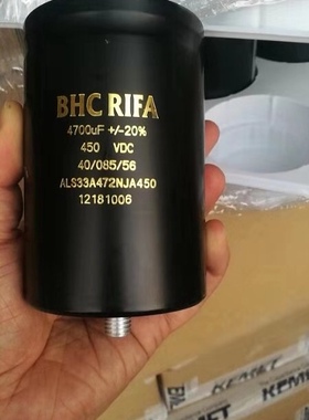 als33a472nja 450 450v4700uf bhc rifa 电容器 kemet 77x115 400