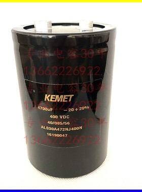 ALS30A472NJ400N 400V4700UF KEMETE电容  77x115mm BHC rifa