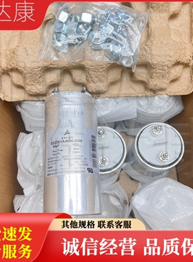 B32361A4606J080 B32361A4606J081 EPCOS电容  薄膜电容 480VAC
