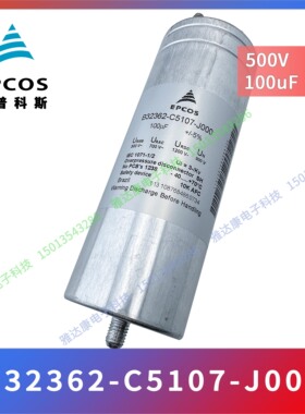 EPCOS薄膜电容B32370 A3406 A3306 A3256 A3206 J030 460v/330v