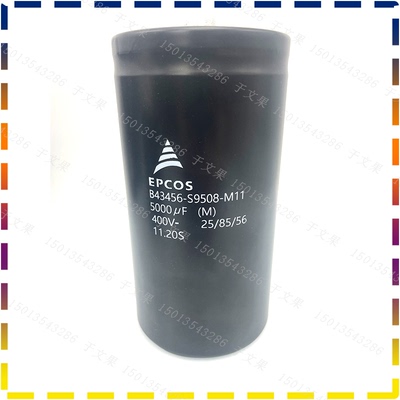 B43456B6158M003 B43458B6158M003 EPCOS电容器 500V1500UF