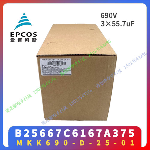 EPCOS电容 450V B32330 B32332 I6405 J060 J080 4uF 30 x 52