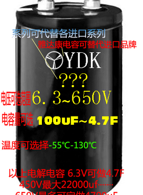630V 1000UF铝电解电容器 1000MFD600V DC 滤波储能 可替600V