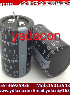 400V220uf 400V 220uf 铝电解电容  CD297 30X40 江海 JIANGHAI