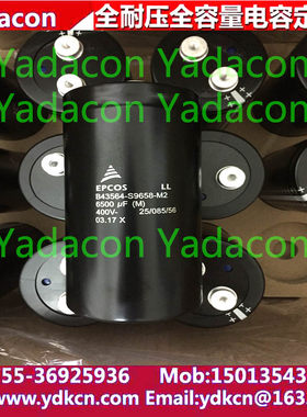400v6500uf 77*143 75 76 145 150 155 epcos NCC