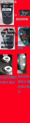 400V4700UF nx 65*150 77*130 NICHICON  400V 4700UF电解电容