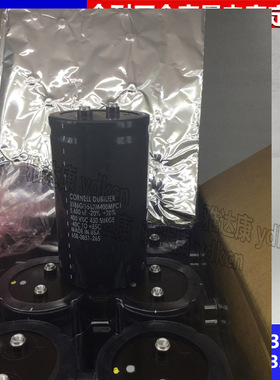 400V5600UF电容器 美国CDE DCMCE1669 全新原装