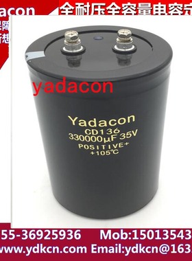 120V5000uF 50v 33000uF铝电解电容器 替SAMXON CAPXON sancon