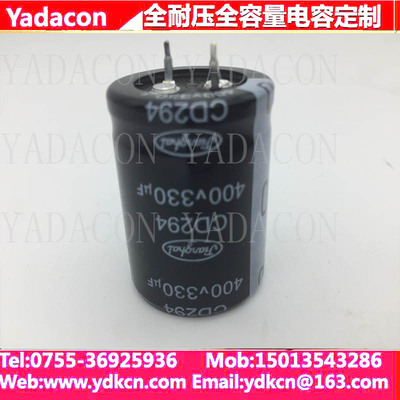 400V330uf电容器  江海 JIANGHAI CD294 30*40 105度  400V 330UF