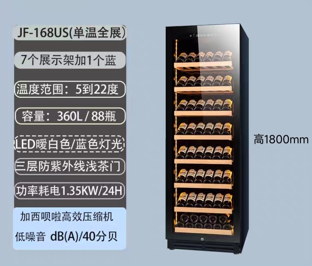 酒柜定制新款红酒恒温恒湿柜冷藏葡萄酒柜家商用风冷酒柜全展示柜